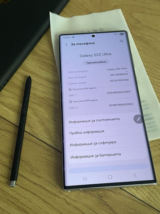 Samsung S22 ultra 256gb перфектно работещ отключен