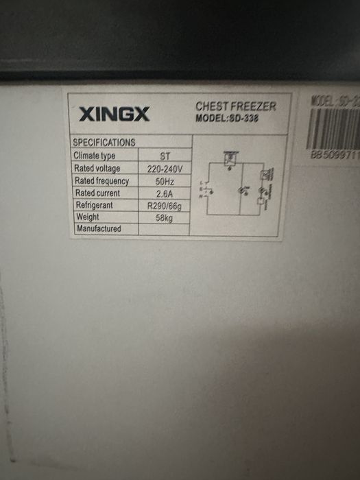 Продам морозильник XINGX-SD338