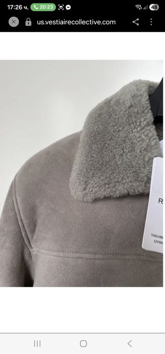 Оригинална мъжко яке REISS