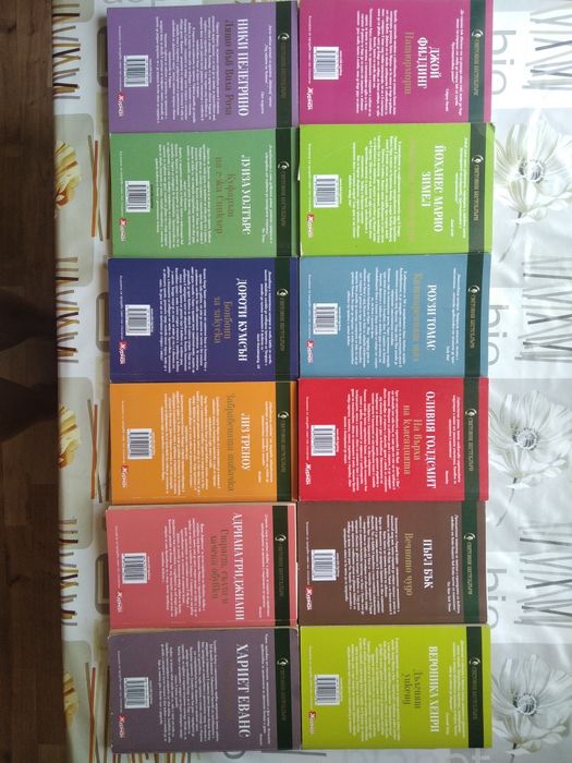 Книги от списания