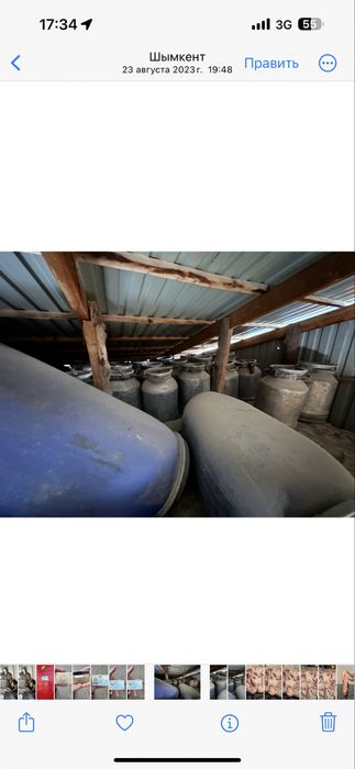 Фльак алюмин чистыи дог