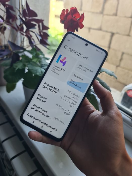 Poco x3 nfc 128gb
