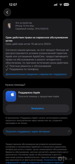 iphone 13 pro max 256