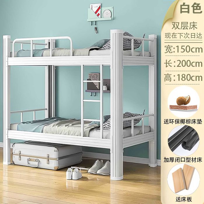 Ikki qavatli temir krovat / железная кровать