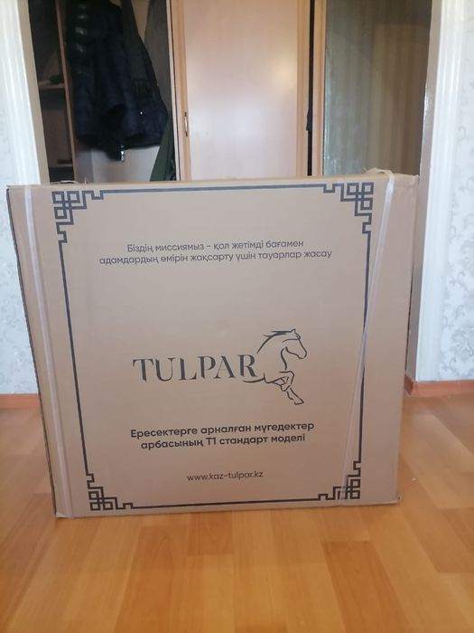 Инвалидные коляски