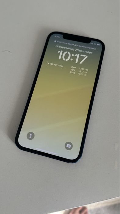Iphone 12 обменн