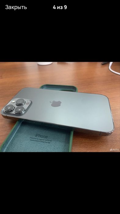 Iphone 13 pro max 256gb