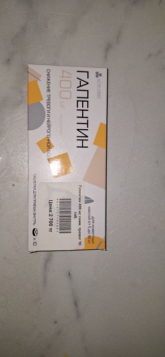 Продам для кошек