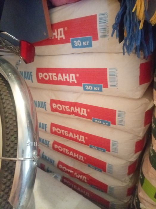 Штукатурка  Родбанд  KNAUF