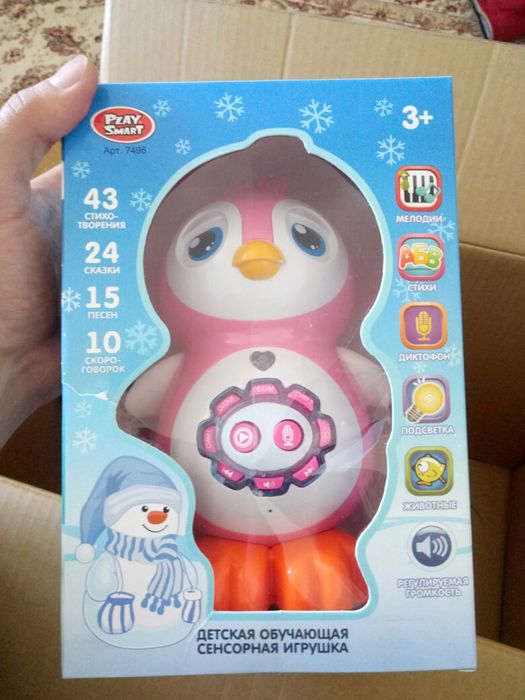 Набор Игрушка яйцо и пингвин