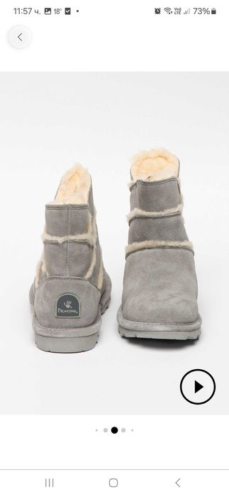 Bearpaw апрески естествен велур!