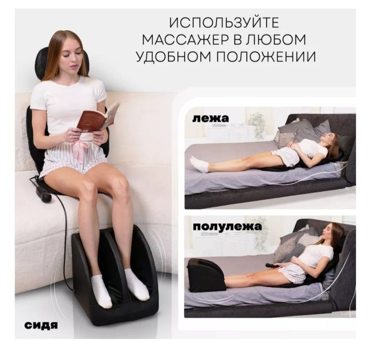 Массажер для тела новый