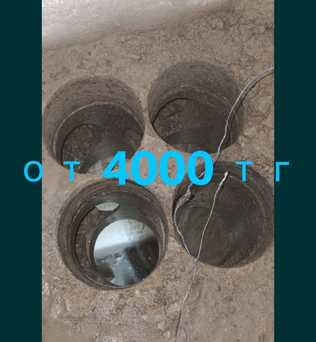 Алмазное сверление бурение