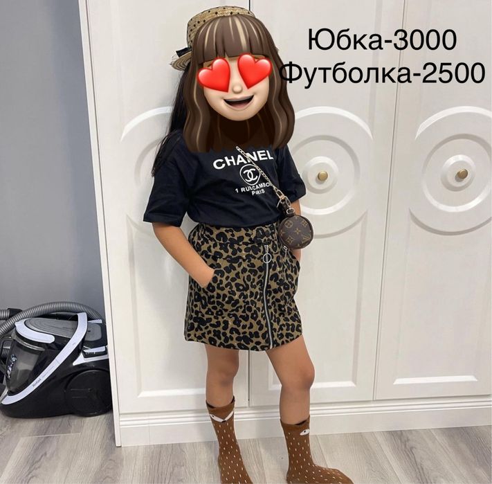 Детские вещи остаток