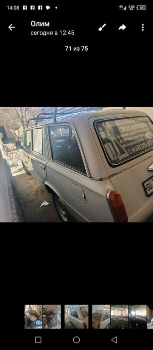 Ассалому алейкум ваз 2102