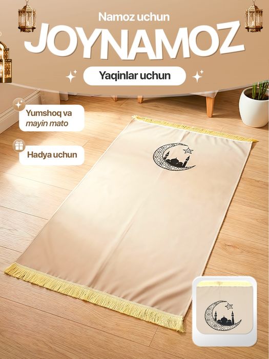 Joynamoz, жойнамоз, жойномоз умра, umra marosimlari va tarqatish uchun