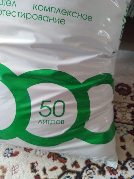 Грунт Расада  цветы