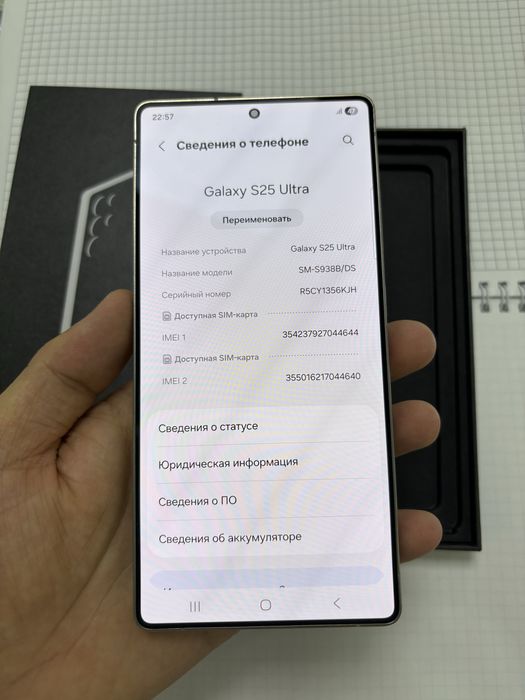 Samsung S25 Ultra 512GB EAC