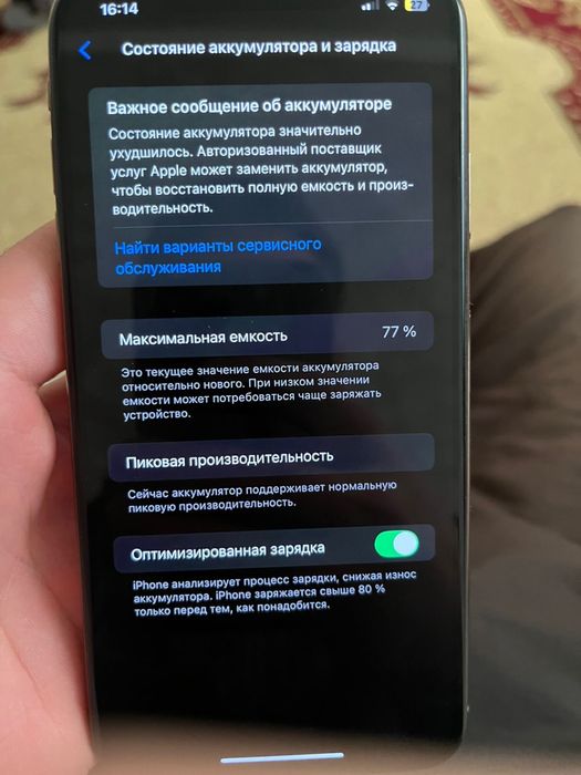 Iphone XS Max 256 GB