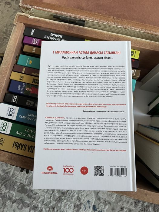 Жаңы кітаптар сатамын бірнеше выбор бар