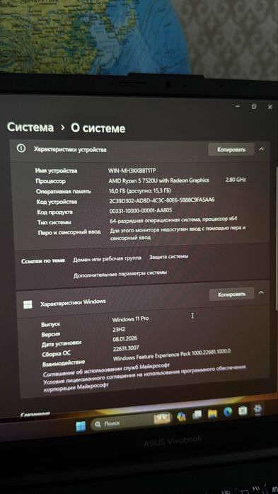 новый ноутбук asus