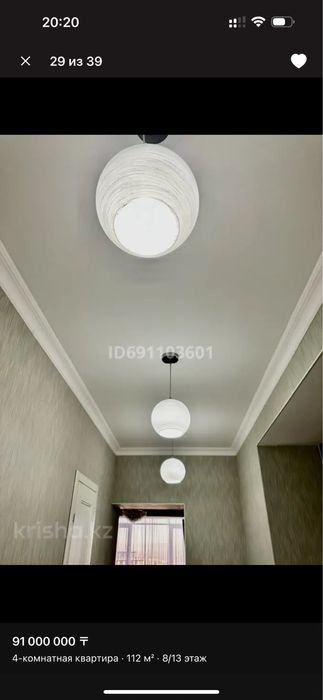 Люстра для дома либо ресторана