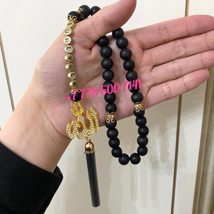 Именной таспих тасбих