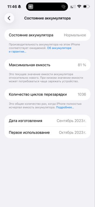 Обменяю два телефона