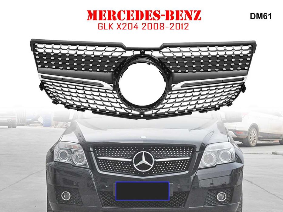 Предна Решетка Диамант Mercedes GLK X204 Мерцедес ГЛК Х204 08-12 г.