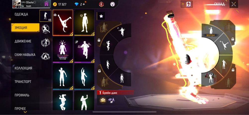 продаю акк в фф