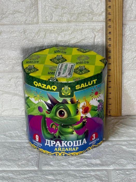 Актобе | Фейерверки Салют
