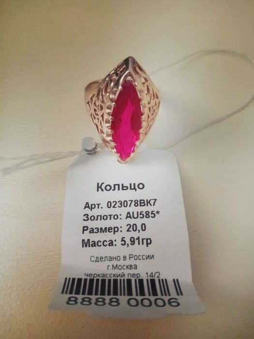 Продам новый золотой кольцо