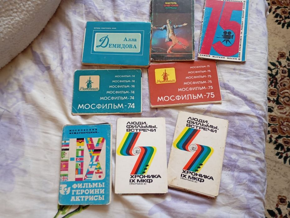 Советские открытки