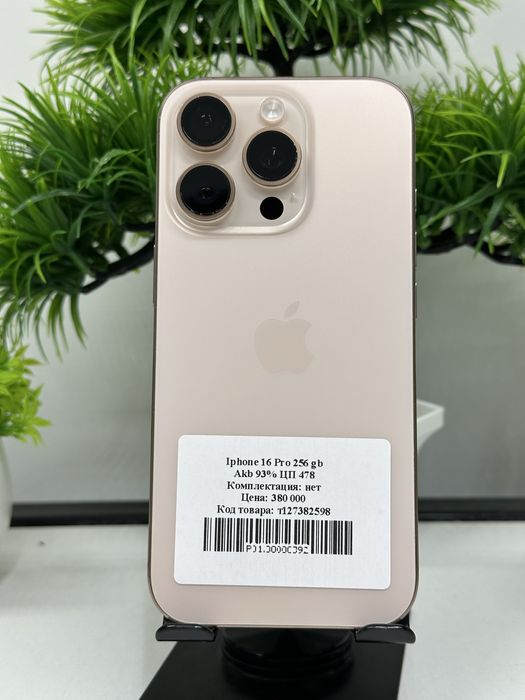 Iphone 16 Pro 256 gb