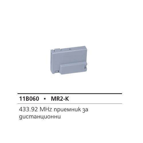 Паркинг бариера 4м NuuR 4 Италия