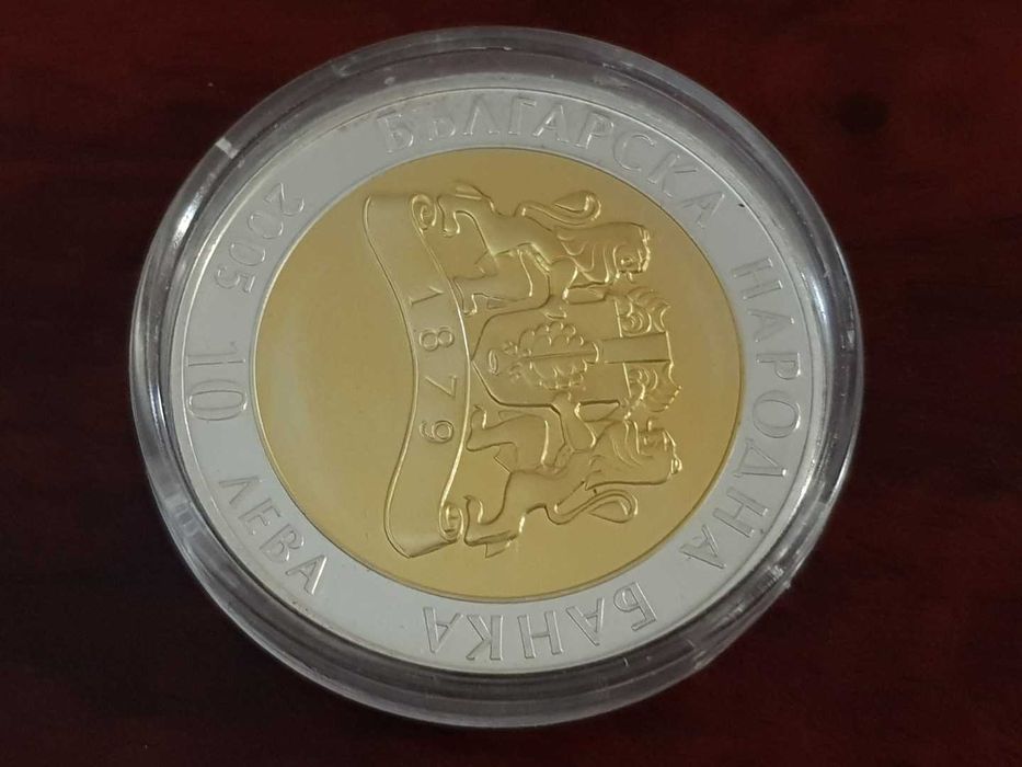 10 лева 2005 година Златната маска Съкровищата на България