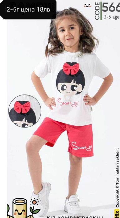 Нови Детски дрешки