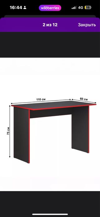 Продам компютерный стол