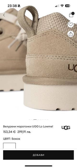 Дамски Обувки UGG
