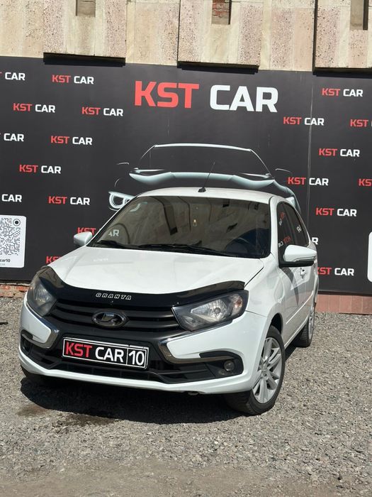 В продаже гранта FL