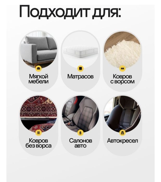 Продам пылесос химчистку