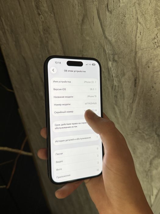 Iphone 15 256gb 89%