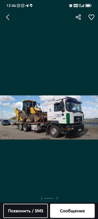 Эвакуатор по Майкудуку до 16 тонн недорого трал