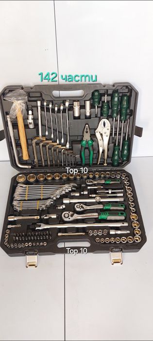 Гидория за кола, камион. Комплект гедории. Комплект ключове.