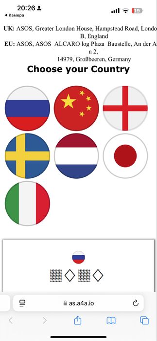 Продам сапожки на выход