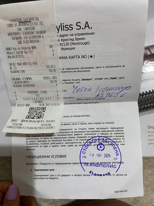 Четка за коса babyliss