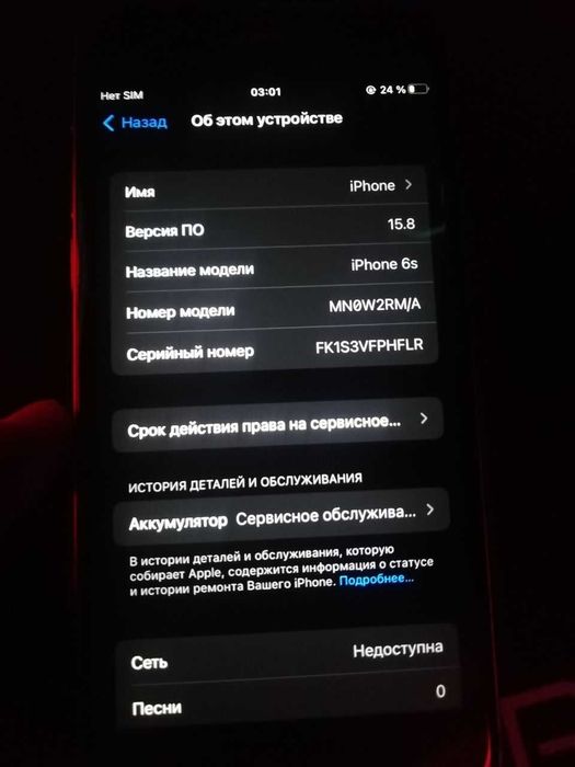 Продам iPhone 6s 32gb  серый