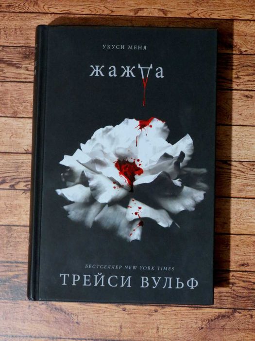 Книга Когда завтра наступит вновь