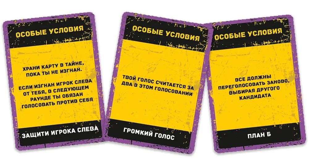 Настольная игра Бункер 3.1. Новая. Запечатанная. Доставка 24/7
