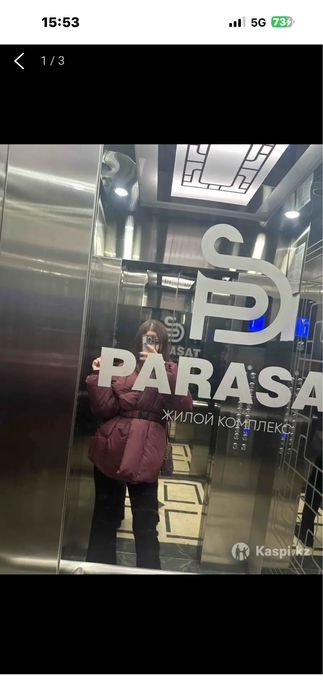 Куртка носила один раз